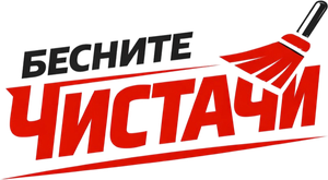 Бесните Чистачи – почистване на офиси София